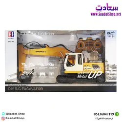 اسباب بازی بیل مکانیکی کنترلی شارژی مدل E561-003