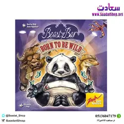 بازی فکری کافه حیوانات 3