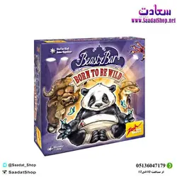 بازی فکری کافه حیوانات 3