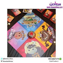 بازی فکری مو دینگ (موو دینگ)