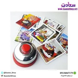بازی فکری مو دینگ (موو دینگ)