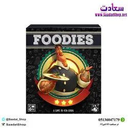 بازی دورهمی و فکری رستوران دارها (Foodies)