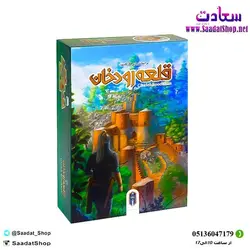 بازی فکری قلعه رودخان
