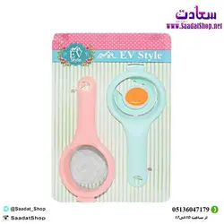 جداکننده زرده تخم مرغ و تفاله گیر