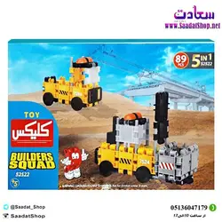 بازی فکری ساختنی کلیکس 5 مدل ماشین سنگین 89 تکه | Clix