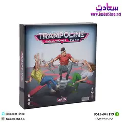 بازی ایرانی ترامپولین پارک (Trampoline park)