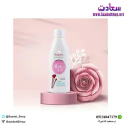 شیر پاک کن سوپکس مدل آلوئه ورا