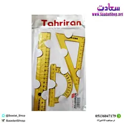 ​ست نقاله و گونیا ژله ای زرد