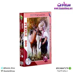 پازل 600 تکه طرح های جذاب