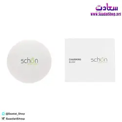 رژگونه شون سری Charming