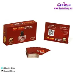 بازی کارتی گربه های انفجاری مدل Exploding Kittens