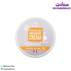 کرم مرطوب کننده سوپکس مدل روغن شتر مرغ و آلوئه ورا