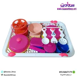 اسباب بازی سبد آشپزی خاله شادونه