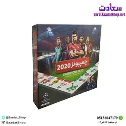بازی فکری چمپیونز 2020