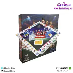 بازی فکری چمپیونز 2020