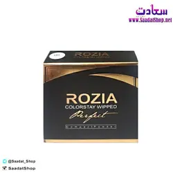 پنکیک روزیا Rozia