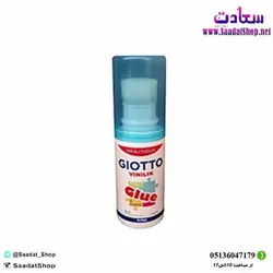 خرید و قیمت چسب پازل جیتو - فروشگاه سعادت - ارزان فروشی هنر ماست