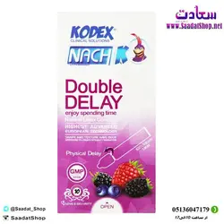 خرید و قیمت کاندوم تاخیری دوبل ناچ کدکس مدل Double Delay بسته 12 عددی