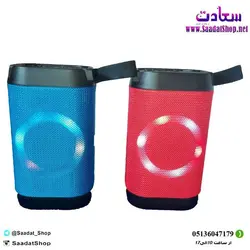 خرید و قیمت اسپیکر شارژی بلوتوثی مدل LV10 - فروشگاه سعادت - ارزان فروشی هنر ماست.