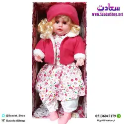 خرید و قیمت عروسک موزیکال جعبه ای - فروشگاه سعادت - ارزان فروشی هنر ماست