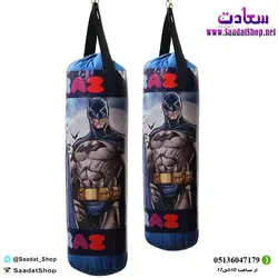 خرید و قیمت کیسه بوکس کودک متوسط مدل فراز - فروشگاه سعادت - ارزان فروشی هنر ماست