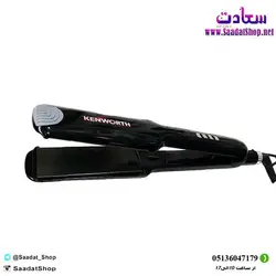 خرید و قیمت اتو مو کراتینه KENWORTH مدل KW305 - فروشگاه سعادت