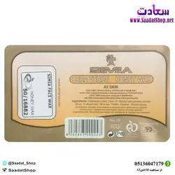 خرید و قیمت وکس موبر سیمیا مدل Honey Wax - فروشگاه سعادت