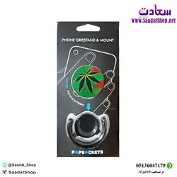 خرید و قیمت پاپ سوکت ساده با هولدر - فروشگاه سعادت - ارزان فروشی هنر ماست.