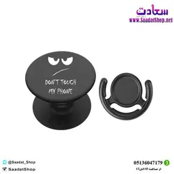 خرید و قیمت پاپ سوکت ساده با هولدر - فروشگاه سعادت - ارزان فروشی هنر ماست.