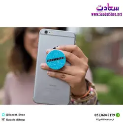 خرید و قیمت پاپ سوکت ساده با هولدر - فروشگاه سعادت - ارزان فروشی هنر ماست.