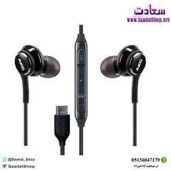 خرید و قیمت هندزفری سیمی akg سامسونگ - فروشگاه سعادت - ارزان فروشی هنر ماست