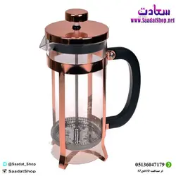 خرید و قیمت فرنچ پرس استیل مسی 600 میل - فروشگاه سعادت - ارزان فروشی هنر ماست