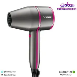 خرید و قیمت سشوار حرفه ای وی جی ار مدل V-403 - فروشگاه سعادت - ارزان فروشی هنر ماست.