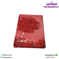 خرید و قیمت دفترچه یادداشت فانتزی ماهان - فروشگاه سعادت - ارزان فروشی هنر ماست.