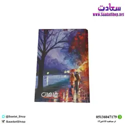 خرید و قیمت دفترچه یادداشت فانتزی ماهان - فروشگاه سعادت - ارزان فروشی هنر ماست.