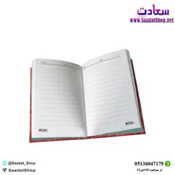خرید و قیمت دفترچه یادداشت فانتزی ماهان - فروشگاه سعادت - ارزان فروشی هنر ماست.