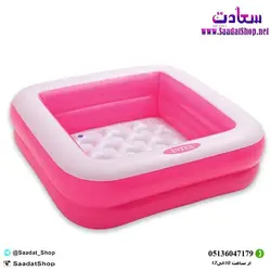 خرید و قیمت استخر بادی مربع اینتکس - فروشگاه سعادت - ارزان فروشی هنر ماست