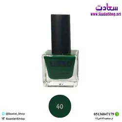 خرید و قیمت لاک ناخن لیبرو Libro شماره 40 - فروشگاه سعادت - ارزان فروشی هنر ماست.