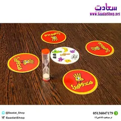 خرید و قیمت بازی فکری تند و تیز - فروشگاه سعادت - ارزان فروشی هنر ماست.