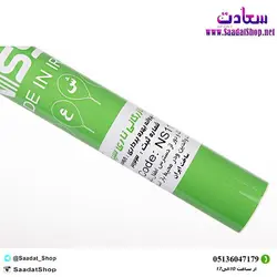 مشعل دستی نور سبز - فروشگاه سعادت فروشگاه اینترنتی سعادت - ارزان فروشی هنر ماست.