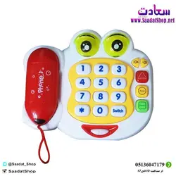 خرید و قیمت اسباب بازی تلفن موزیکال مدل خرچنگ - فروشگاه سعادت - ارزان فروشی هنر ماست