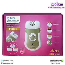 خرید و قیمت اپیلاتور چهار کاره فیلیپس مدل PHILIPS PH9066 - فروشگاه سعادت