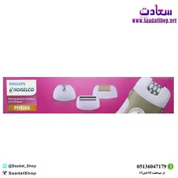 خرید و قیمت اپیلاتور چهار کاره فیلیپس مدل PHILIPS PH9066 - فروشگاه سعادت