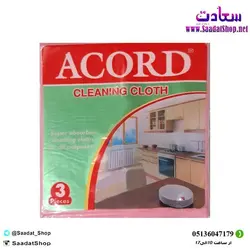 خرید و قیمت دستمال جادوئی اکورد (ACORD ) - فروشگاه سعادت - ارزان فروشی هنر ماست