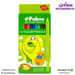 خرید و قیمت مداد رنگی 12 رنگ مقوایی پالمو - فروشگاه سعادت - ارزان فروشی هنر ماست