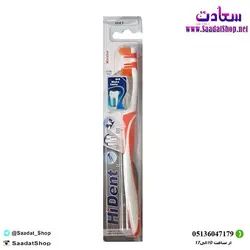 خرید و قیمت مسواک هایدنت با برس نرم کد 947 - فروشگاه سعادت - ارزان فروشی