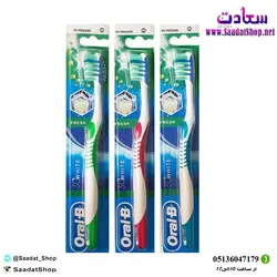 خرید و قیمت یک عدد مسواک اورال بی مدل 3D white با برس متوسط - فروشگاه سعادت - ارزان فروشی
