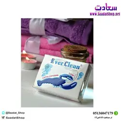 خرید و قیمت صابون اورکلین حاوی عصاره روغن خرچنگ مدل Beauty