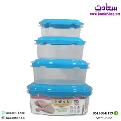 خرید و قیمت ظروف فریزری ۴ تیکه پلی نیک - فروشگاه سعادت - ارزان فروشی هنر ماست