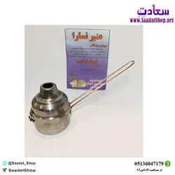 خرید و قیمت عنبر نسارا دود کن - فروشگاه سعادت - ارزان فروشی هنر ماست